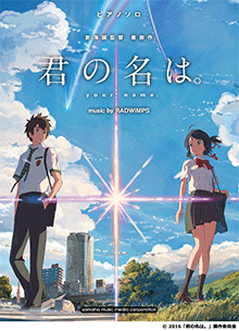 Your name piano music sheet